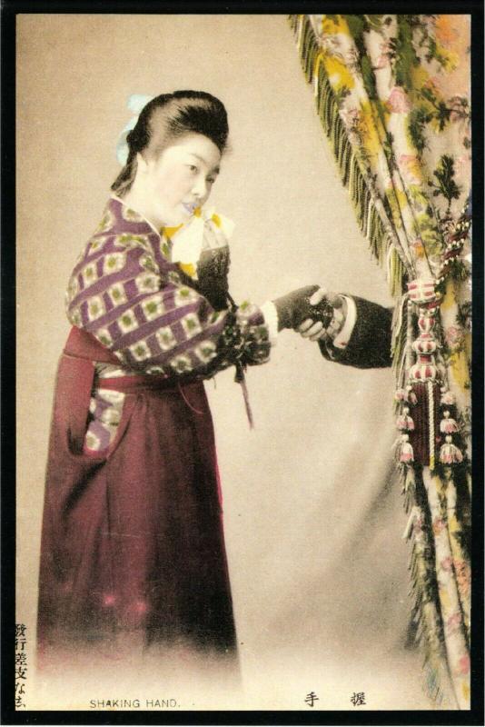 Japanese Geisha Shaking Hand Modern Postcard