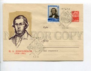 294851 USSR 1960 Kalashnikov literary critic journalist poet Nikolay Dobrolyubov