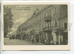 456595 USSR 1988 year Belarus Vitebsk reprint postcard