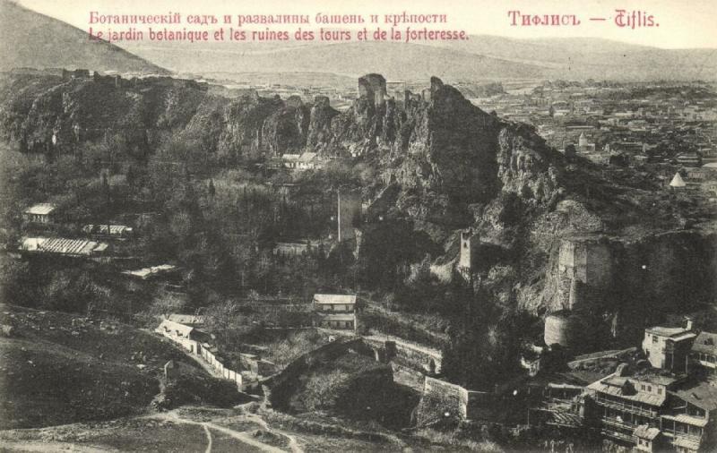 georgia russia, TBILISI TIFLIS, Botanical Garden, Tower & Fortress Ruins (1910s)