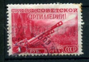 503708 USSR 1948 year artillery day stamp