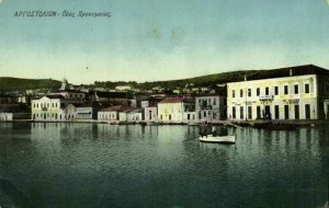 greece, ARGOSTOLI Αργοστόλι Kefalonia, Procurator's Road (1916) Postcard