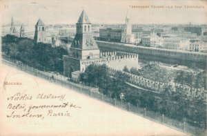Russia Moscow The Troitskaya Tower Vintage Postcard 08.05