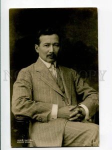 270816 Joel ENGEL Jewish COMPOSER music critic Vintage PHOTO