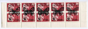 266532 USSR local overprint DAGESTAN stamps WWF butterflies