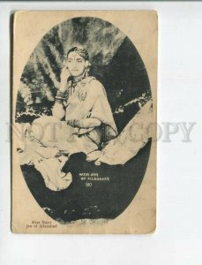 472618 INDIA Miss NAZIR JAN OF ALLAHABAD Dancer Singer Vintage postcard