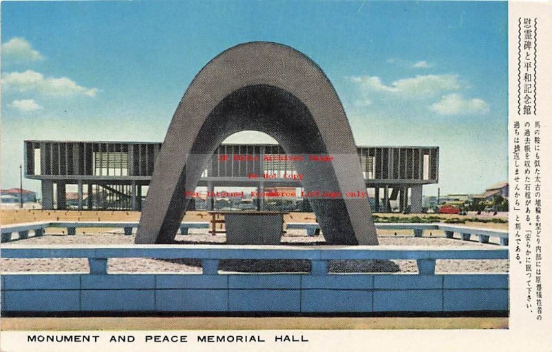 Japan, Hiroshima, Atomic Bomb, Monument & Peace Memorial Hall