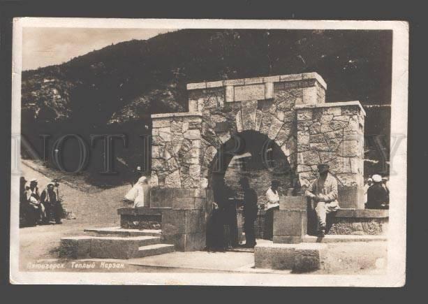 091914 RUSSIA CAUCASUS Pyatigorsk Warm Narzan Vintage PC