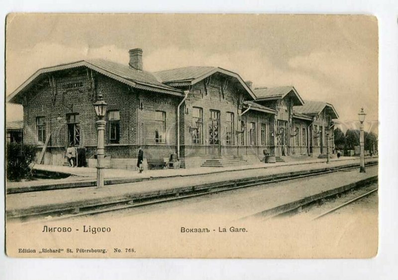 3137516 Russia LIGOVO Railway Station Vintage postcard