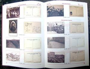 SET OF 4 RUSSIAN & SOVIET POSTCARDS CATALOGS RARE ILLUSTRATED REFERENCE