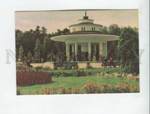 470430 USSR 1967 year Ukraine Subcarpathia Morshyn resort pump room postcard