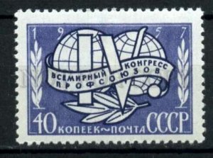 504782 USSR 1957 year World Congress Trade Unions Leipzig