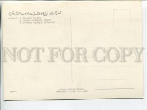 464385 Kuwait Salaam Palace Fahas As-Salem street Othman mosque postcard