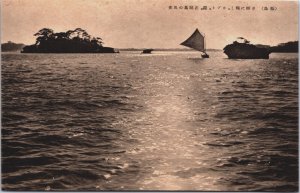 Japan Island Sea Boat Vintage Postcard C217