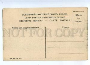 232147 RUSSIA Nizhny Novgorod fair Vintage Lapina postcard