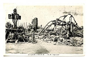 Japan - Tokyo, Sept 1, 1923. Great Kants Earthquake, Ryounkaku Tower