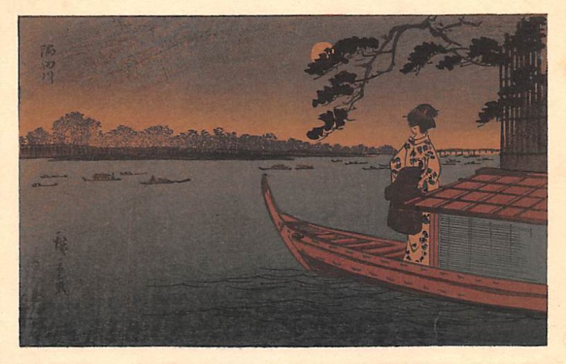 Boat Art Japan Unused 