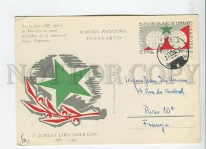 450420 POLAND 1962 year Anniversary Esperanto real posted POSTAL stationery