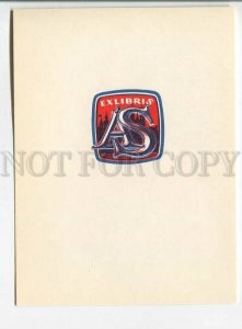 480924 1968 Anatoly Nagovitsyn edition 1500 ex-libris bookplate engraving 