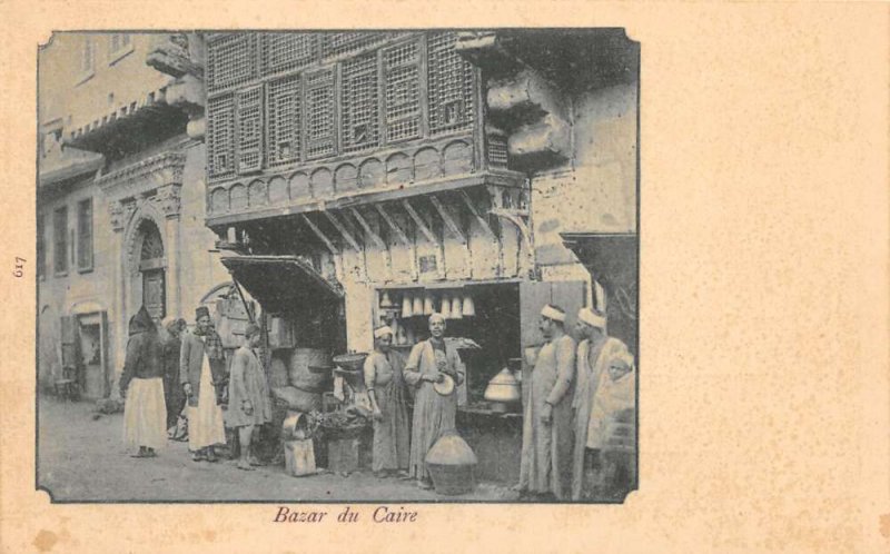 Cairo Egypt Bazar Market Scene Vintage Postcard AA75024