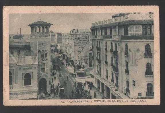 118311 Morocco CASABLANCA ADVERTISING of KOH-I-NOOR Vintage PC