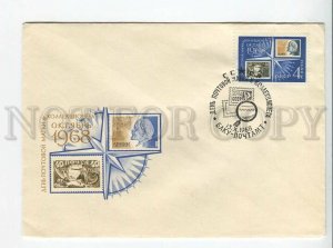 436930 1968 Pimenov day postage stamp collector Azerbaijan Baku cancellation