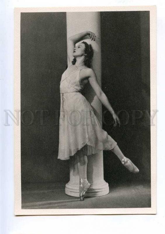 199410 RUSSIA BALLET Ulanova in Fountain of Bakhchisarai 