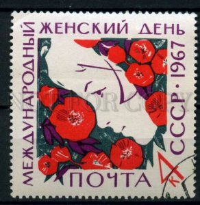 506846 USSR 1967 year March 8 International Women Day poppies