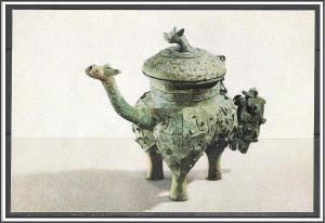 China Relics - Western Chou Dynasty - [FG-068]