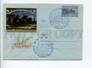 297390 USSR 1958 anniversary exhibition 100 first Russian stamp  original stamp