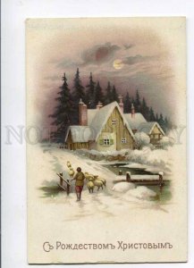 280150 RUSSIA X-mas CHRISTMAS Shepherd WINTER vintage PC