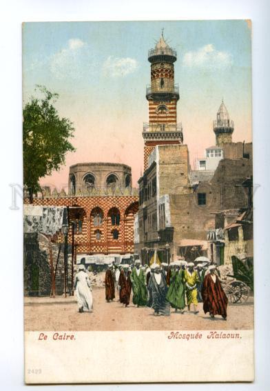 133001 EGYPT CAIRE CAIRO Mosque Kalaoun Vintage postcard