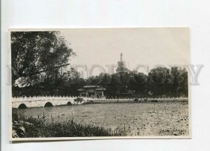 482623 CHINA Peking Beijing royal palace Vintage photo postcard