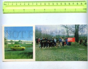 203843 UKRAINE sports KIEV track and field old postcard