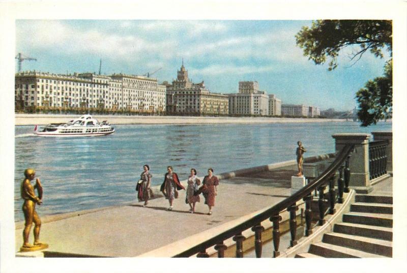 Russia Moscow 1950s Frunzenskaya Embankment