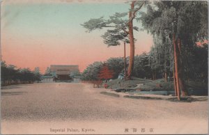 Postcard Imperial Palace Kyoto Japan