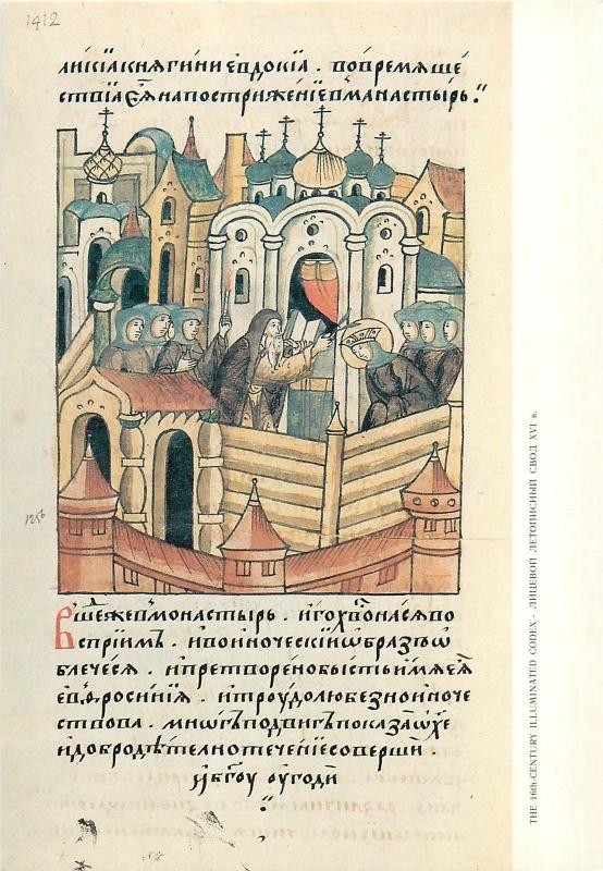 Card 15x21 Moscow Kremlin Sixteenth century Illuminated Codex Ascension Convent