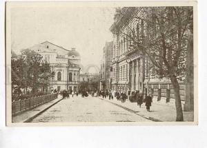 258216 UKRAINE Kharkov National Bank Vintage Fedorov postcard