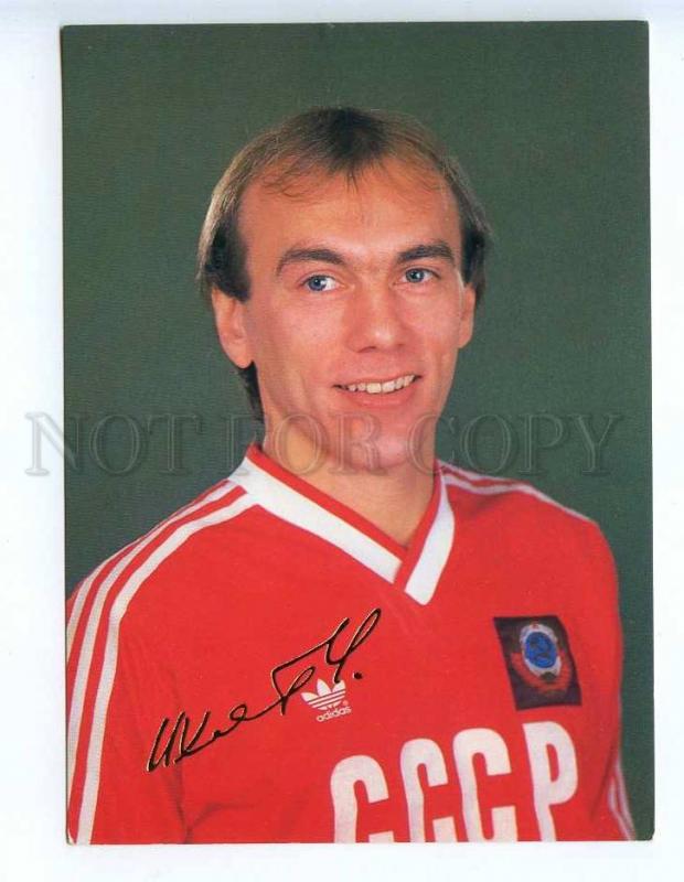 237842 FACSIMILE USSR football Soccer player Vagiz Khidiyatullin SPARTAK Moscow
