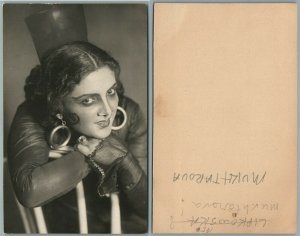 RUSSIAN OPERA SINGER FATMA MUKHTAROVA VINTAGE REAL PHOTO Azerbaijan