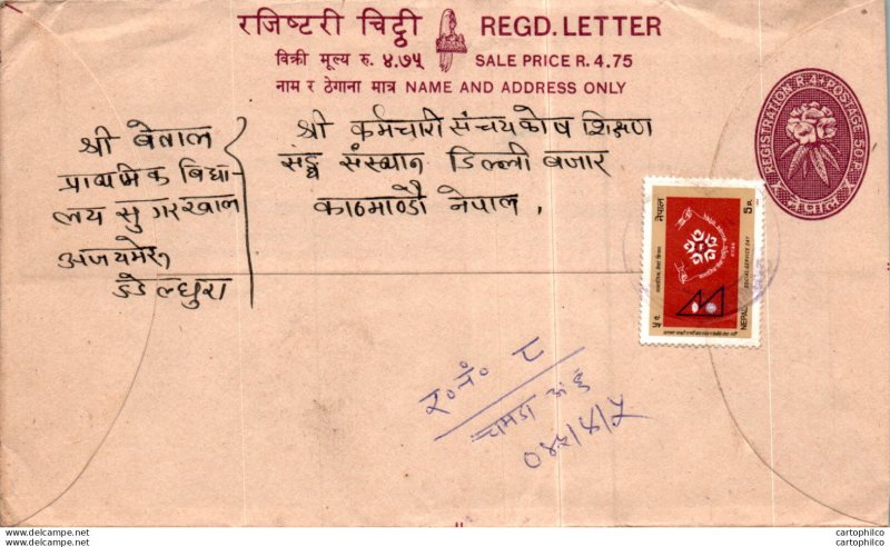 Nepal Postal Stationery Flower