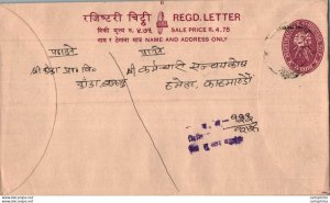 Nepal Postal Stationery Flowers 50p