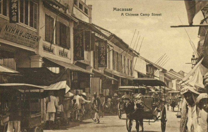 indonesia, CELEBES SULAWESI MAKASSAR, Chinese Camp Street (1910s) Postcard