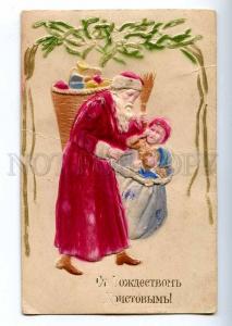 189341 RUSSIA Christmas Santa Claus embossed applique RPPC