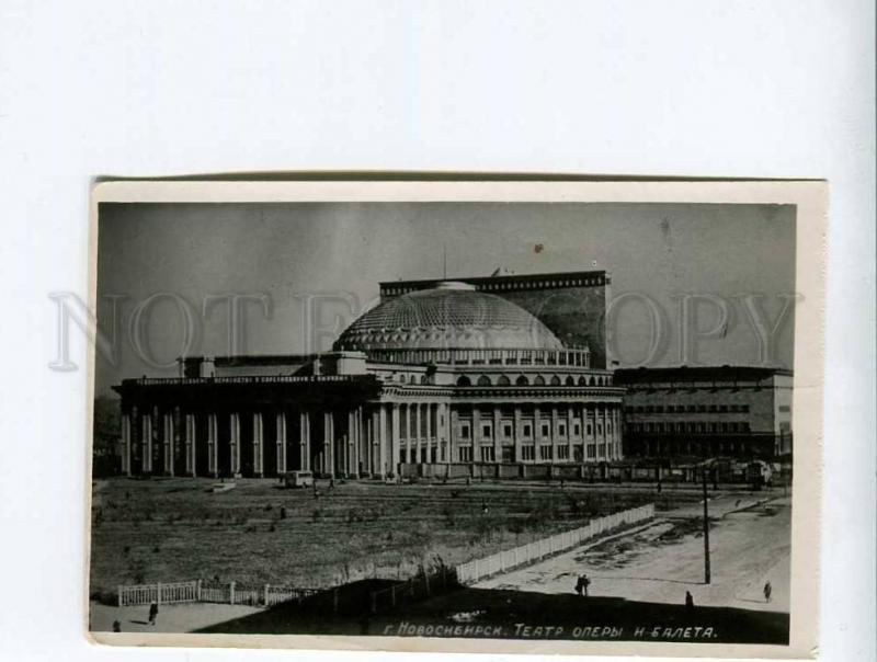 263265 USSR Novosibirsk Opera and Ballet Theater Khudozhnik 