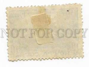 502340 USSR 1932 year October Revolution stamp dot forward