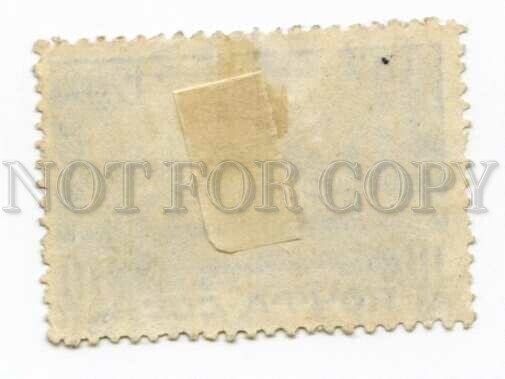 502340 USSR 1932 year October Revolution stamp dot forward