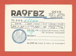 QSL AMATEUR RADIO CARD – KUNGUR, RUSSIA, USSR – 1980