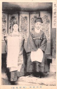 Bride and Groom Writing on back 