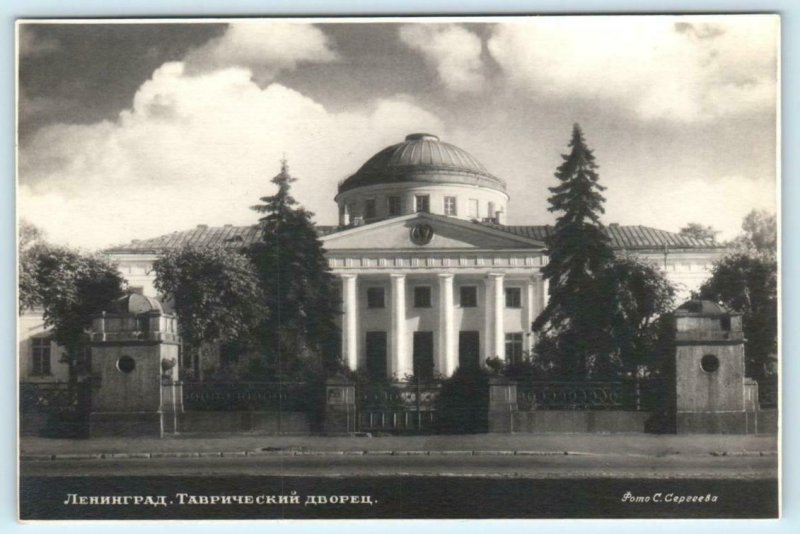 RPPC  LENINGRAD (St. Petersburg) Russia ~ TAVRICHESKY PALACE Real Photo Postcard